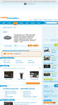 Mobile Screenshot of buell.katalog-motocyklu.cz